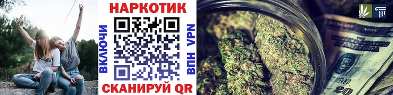 Купить закладку ГАШИШ МАРИХУАНА LSD-25 Галлюциногенные грибы Меф мяу мяу COCAIN Велиж
