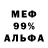 Кокаин 97% Andrew bello