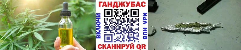 Печенье с ТГК марихуана  Купить закладки  Велиж 