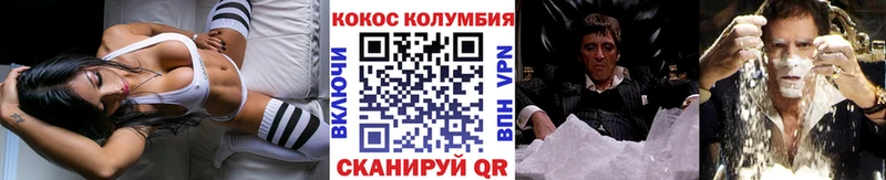 COCAIN Эквадор Велиж