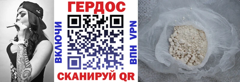 Героин афганец Купить Велиж