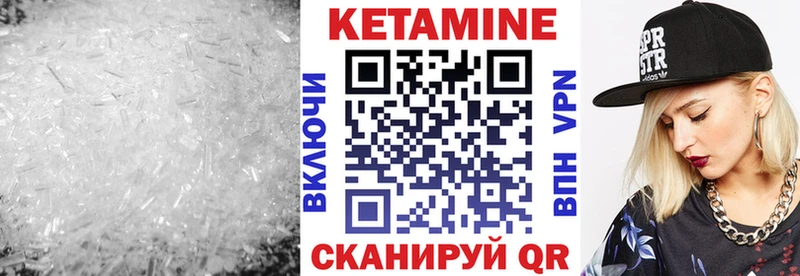 Купить где  Велиж  Кетамин ketamine 