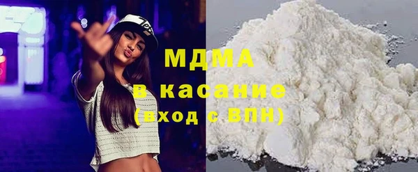 COCAINE Белоозёрский