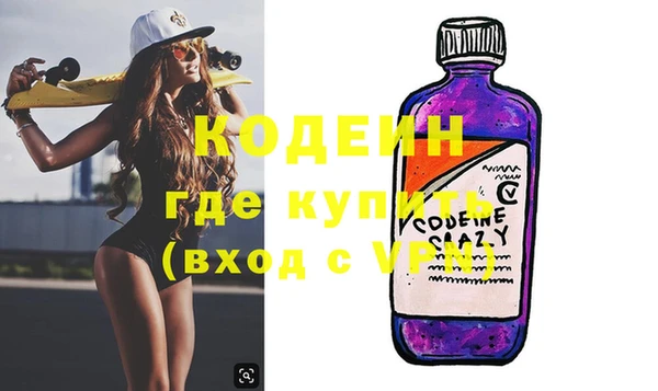 ешки Беломорск