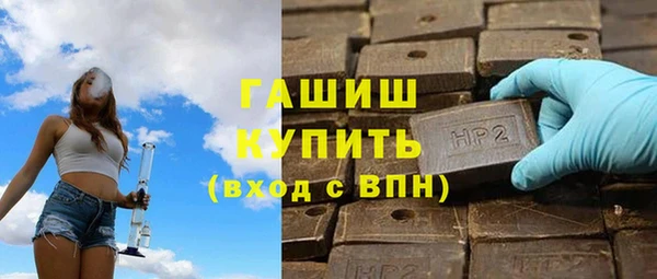меф Белокуриха