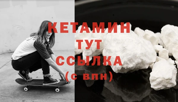 ешки Беломорск
