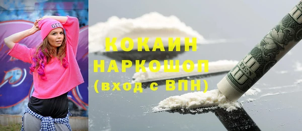 ешки Беломорск
