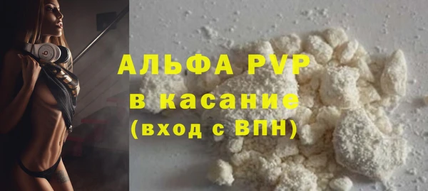 меф Белокуриха