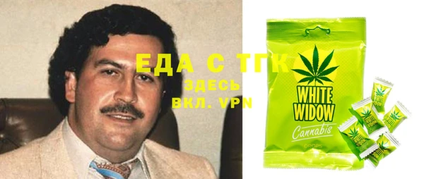 COCAINE Белоозёрский