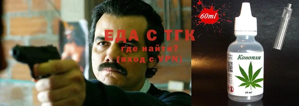 ешки Беломорск
