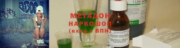 COCAINE Белоозёрский