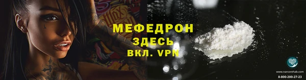 ешки Беломорск