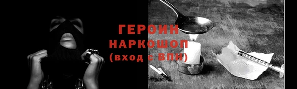 меф Белокуриха