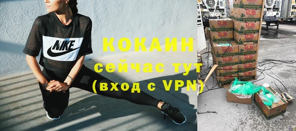 COCAINE Белоозёрский