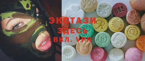 COCAINE Белоозёрский