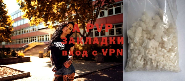 меф Белокуриха