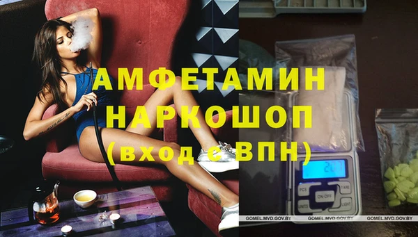 меф Белокуриха