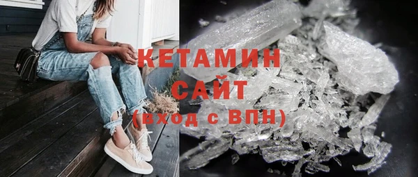 меф Белокуриха