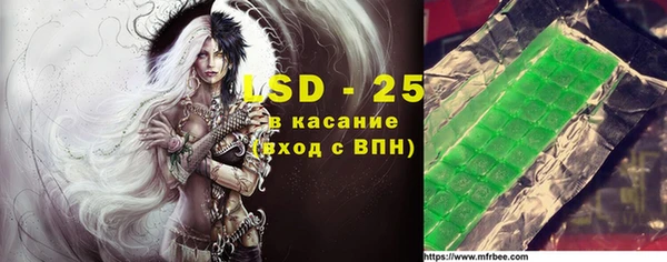 меф Белокуриха