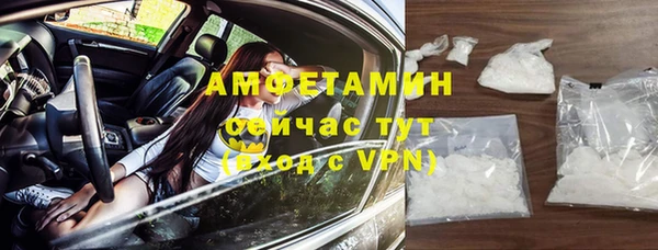 меф Белокуриха