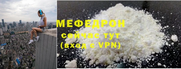 меф Белокуриха
