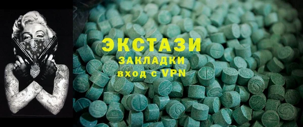 меф Белокуриха