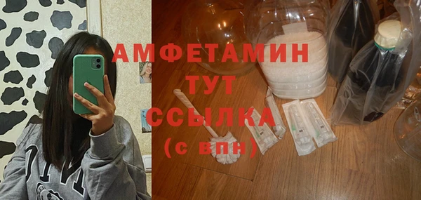 меф Белокуриха