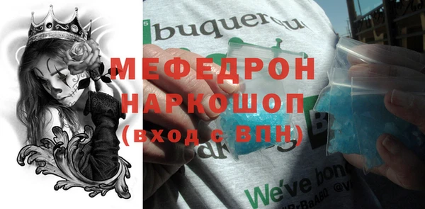 ешки Беломорск