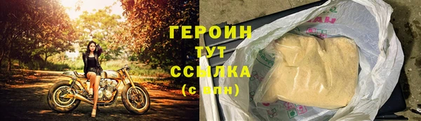 меф Белокуриха