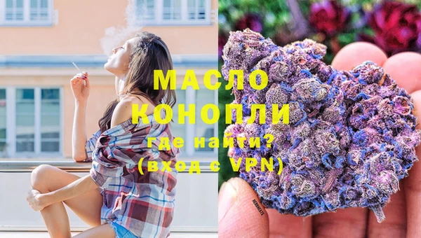 меф Белокуриха
