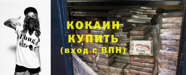 COCAINE Белоозёрский