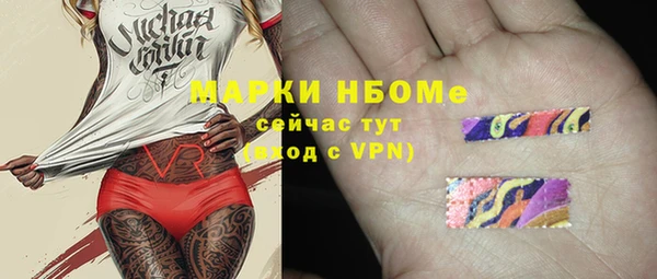 COCAINE Белоозёрский