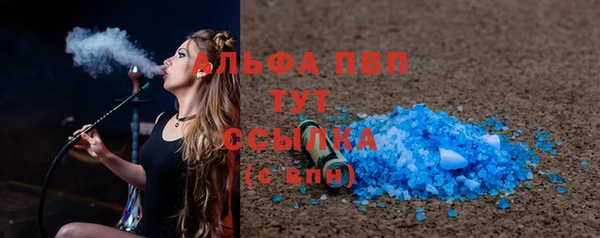 COCAINE Белоозёрский