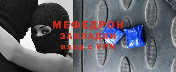 ешки Беломорск