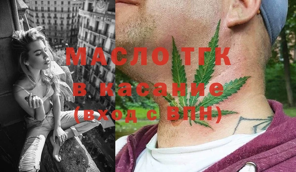 меф Белокуриха