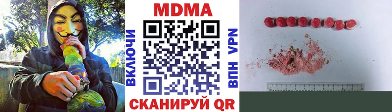 Купить  Велиж  MDMA VHQ 