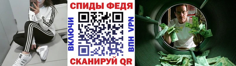 Купить закладки  Велиж  МЕТАМФЕТАМИН мет 