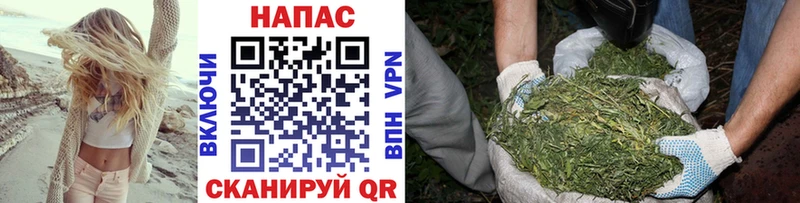 Конопля тримм  Купить  Велиж 